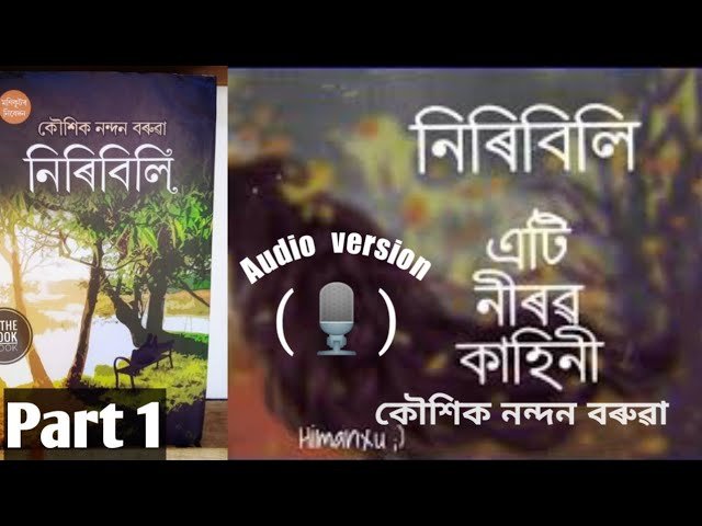 niribili assamese novel pdf