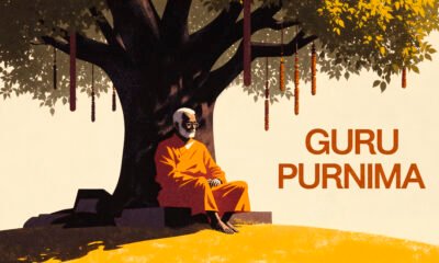 gyan sujan uid